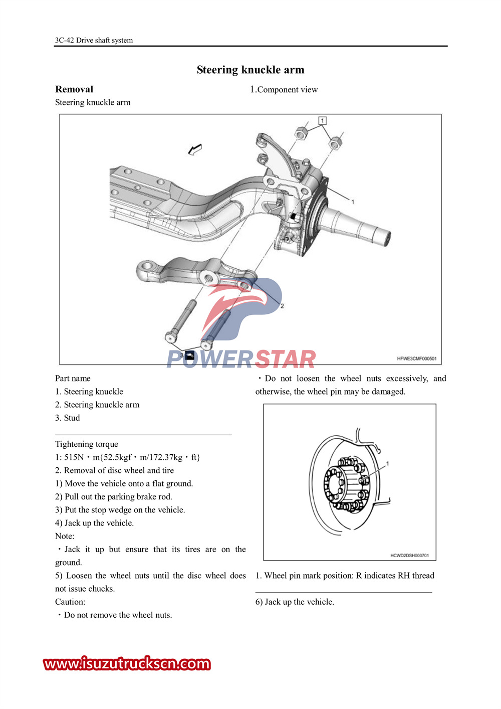 Руководство по ремонту оси Isuzu VC61 серии.