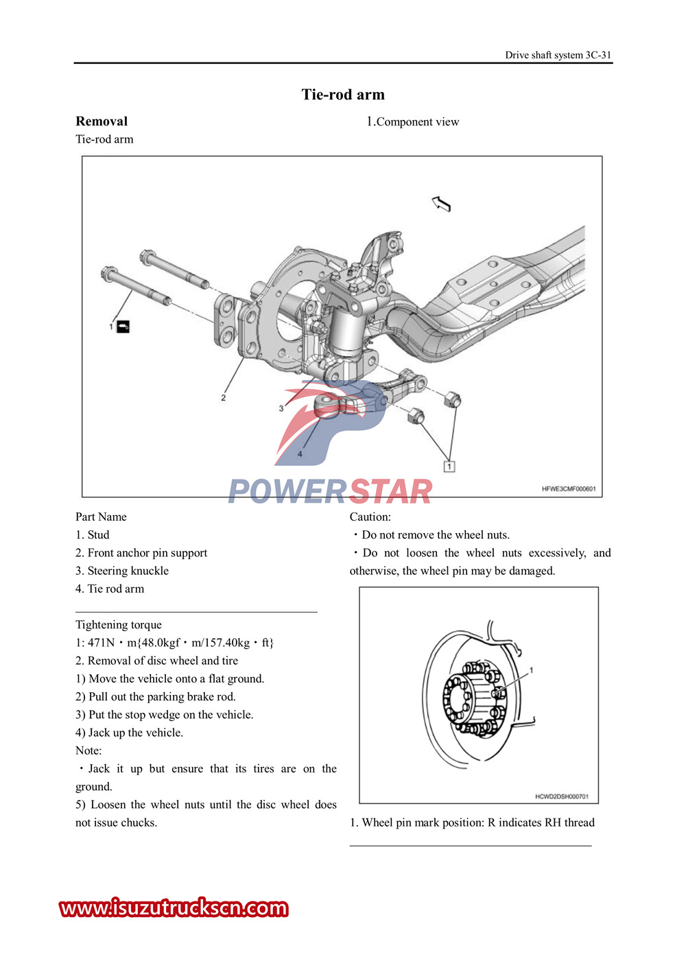 Руководство по ремонту оси Isuzu VC61 серии.