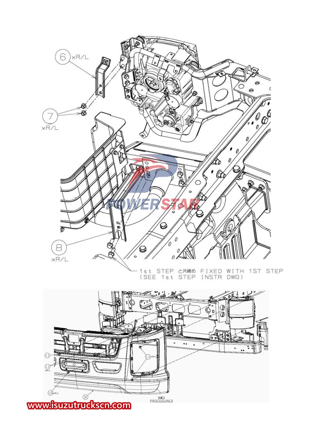 Руководство по ремонту шасси Isuzu VC61 серии.