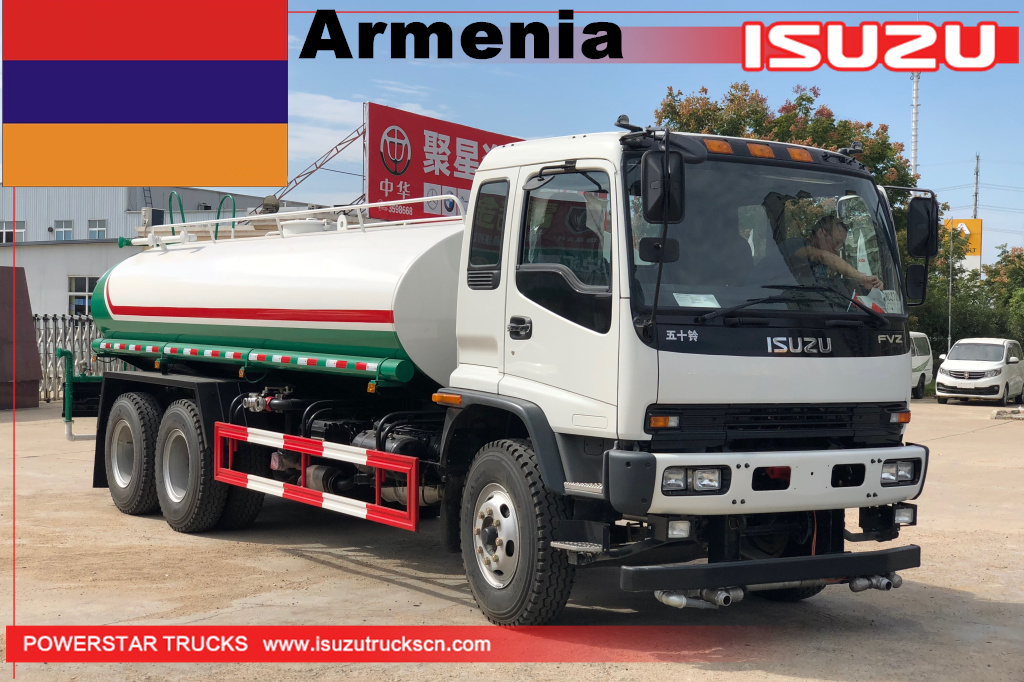 armenia - 1 единица для разбрызгивания воды