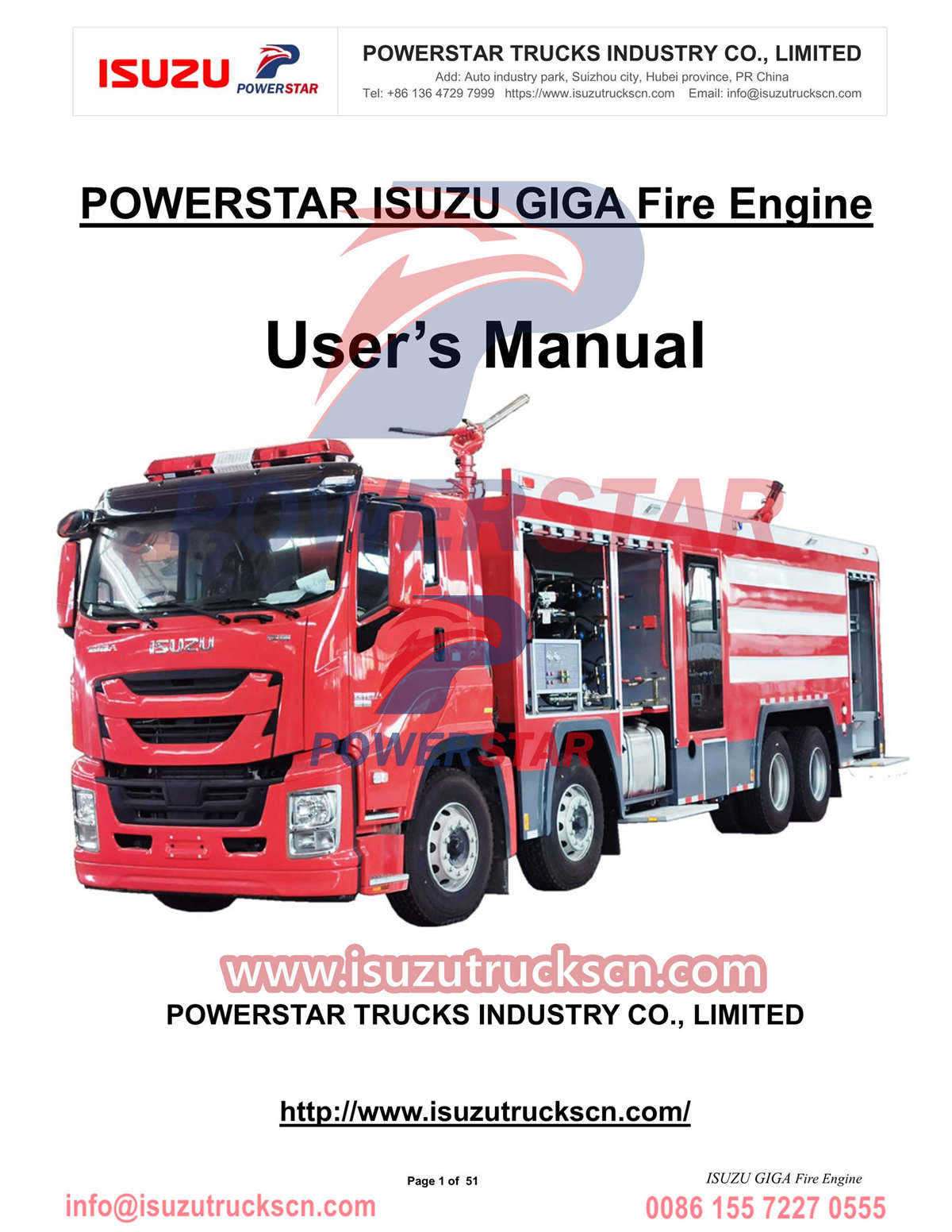 Руководство по эксплуатации пожарной машины ISUZU GIGA, экспорт в Конго, ДРК
        