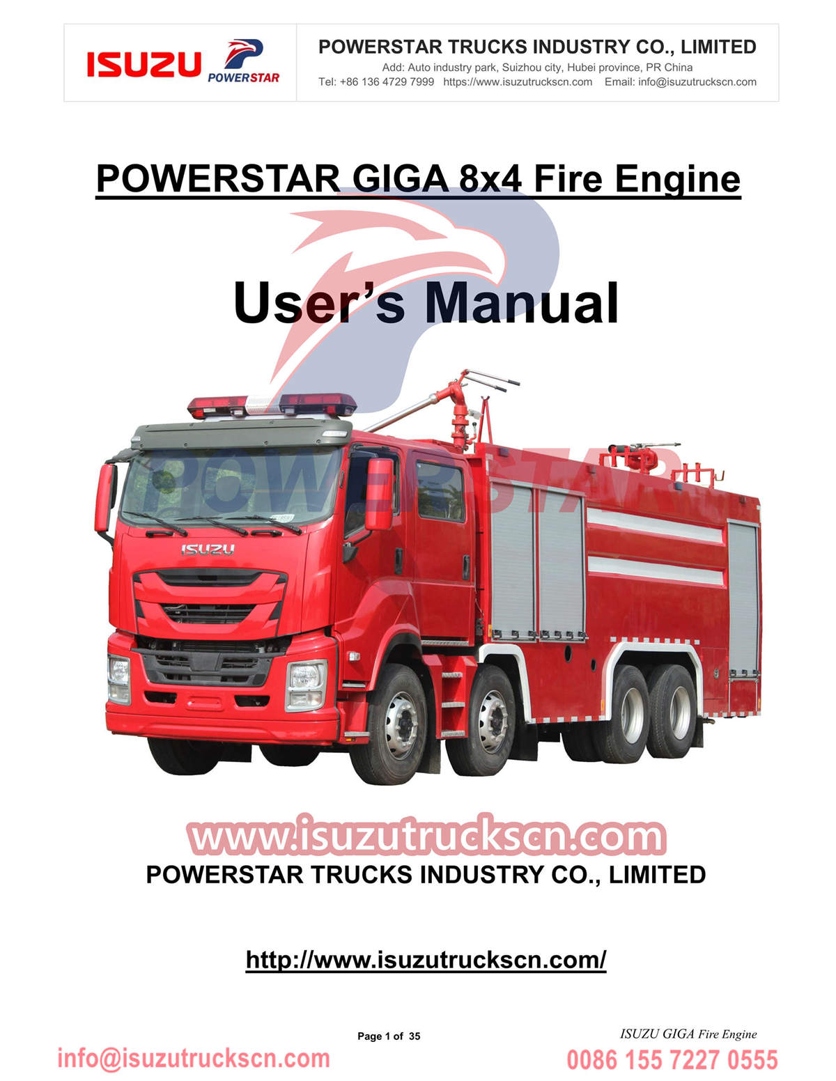 Пожарная машина Isuzu GIGA 16 куб. м, экспорт в Эфиопию
        