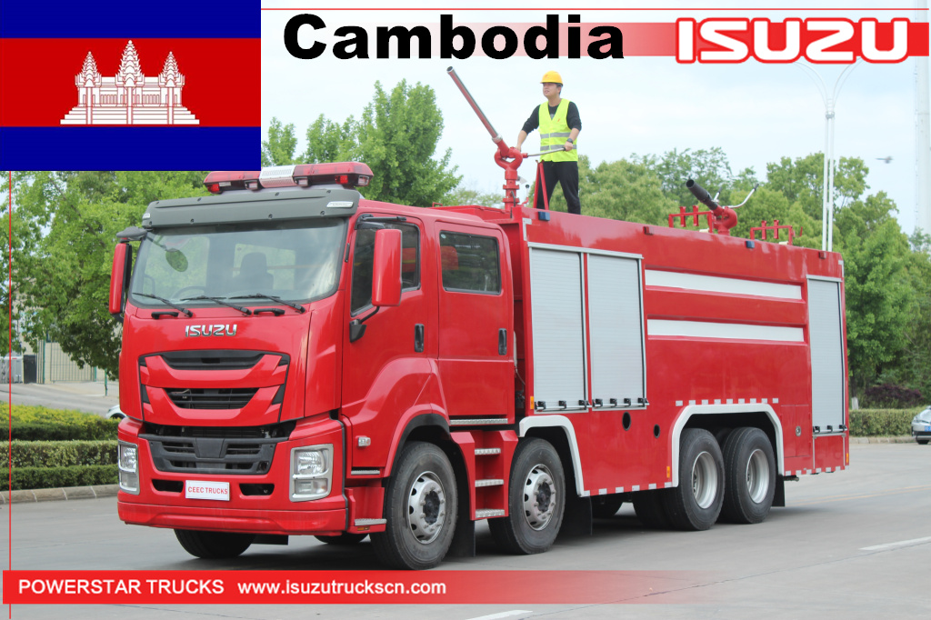 Камбоджа - 1 шт. ISUZU GIGA Пожарная машина с сухим порошком
